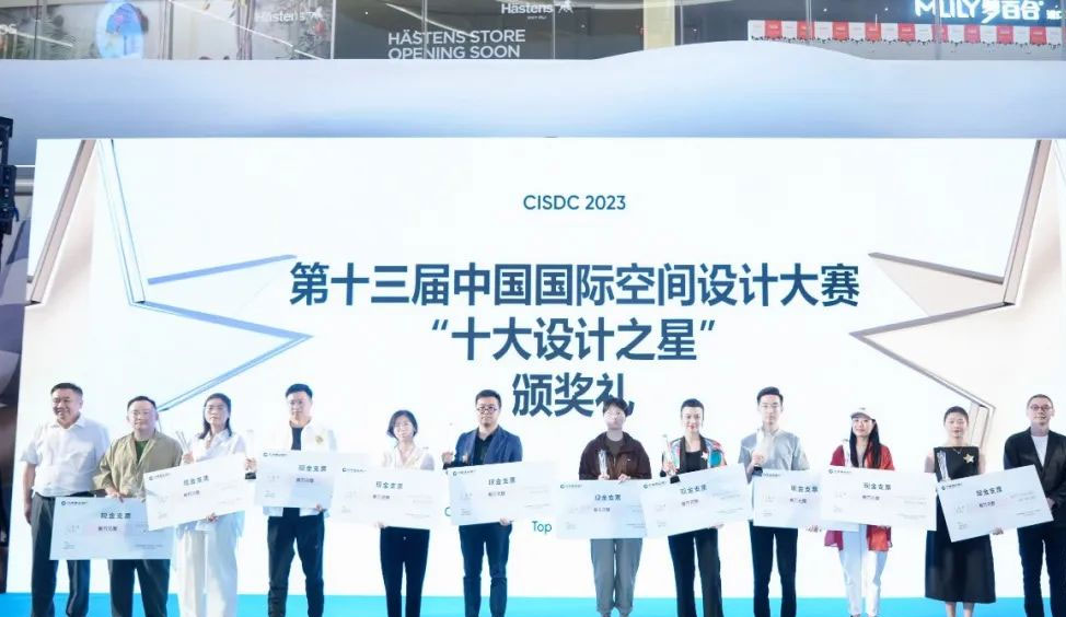 为荣耀而“战”，2022年度十大设计之星决赛圆满落幕