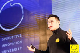 【3.26大家论道嘉宾风采】贾伟---世界设计大会唯一特邀工业设计师