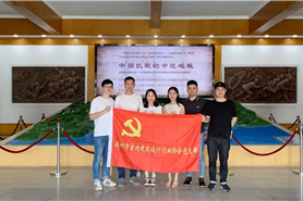 建党九十八周年纪念活动——SIID党支部赴东江纵队纪念馆开展党员活动